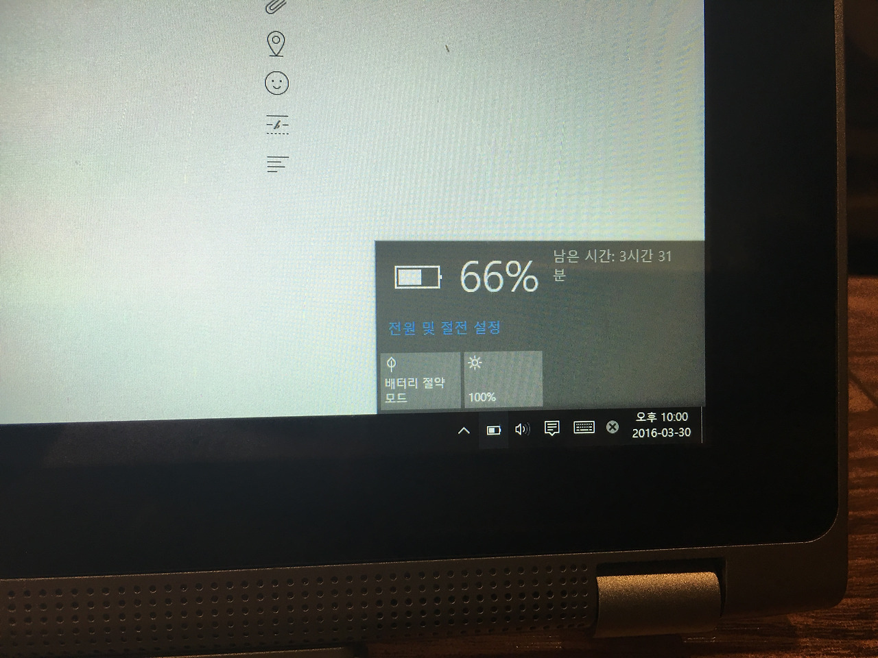 2016-03-30 22.00.09.jpg