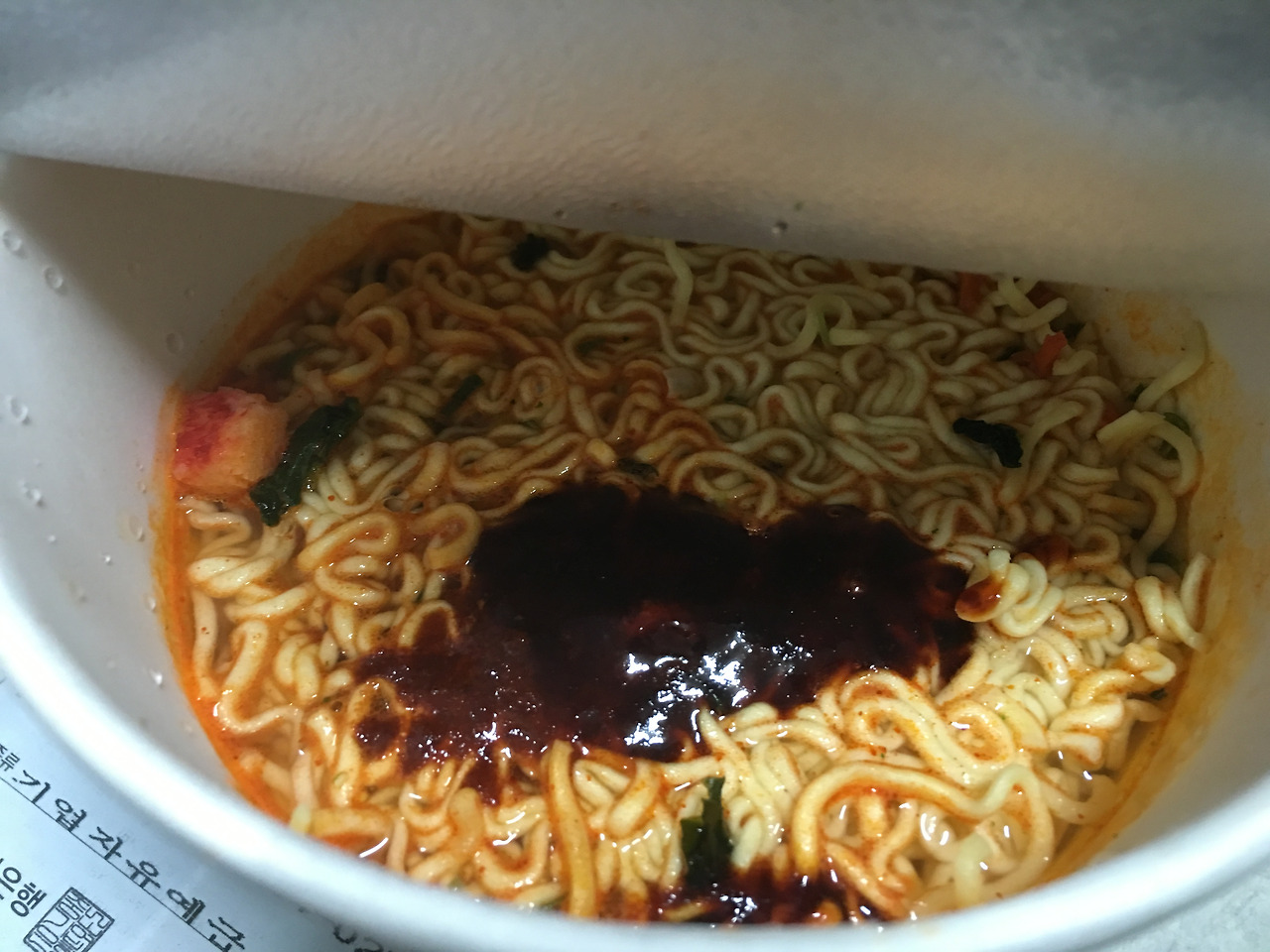 2015-12-14 02.24.42.jpg