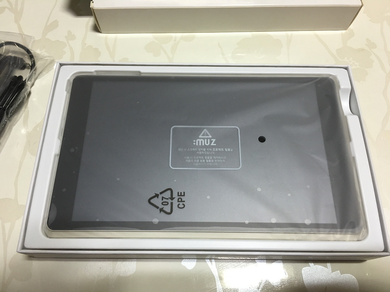 2016-07-15 20.35.47.jpg