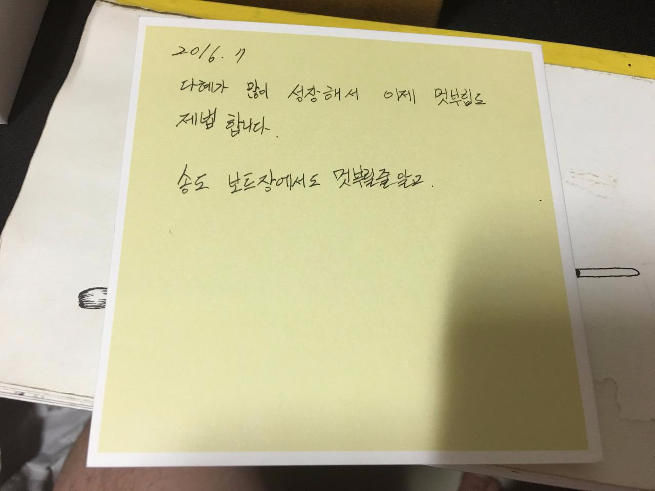 2016-07-21 03.12.12.jpg