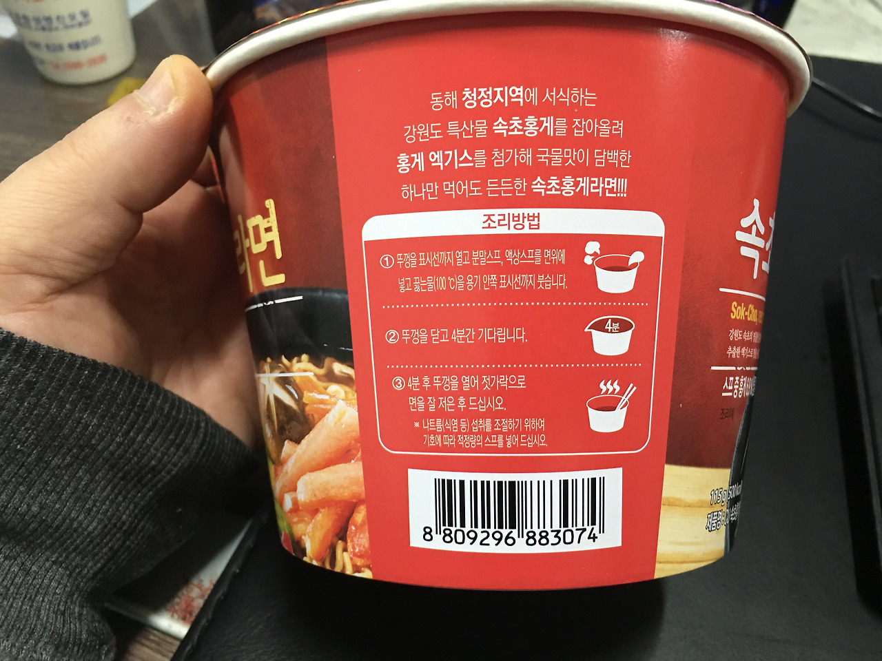 2015-12-14 02.20.28.jpg