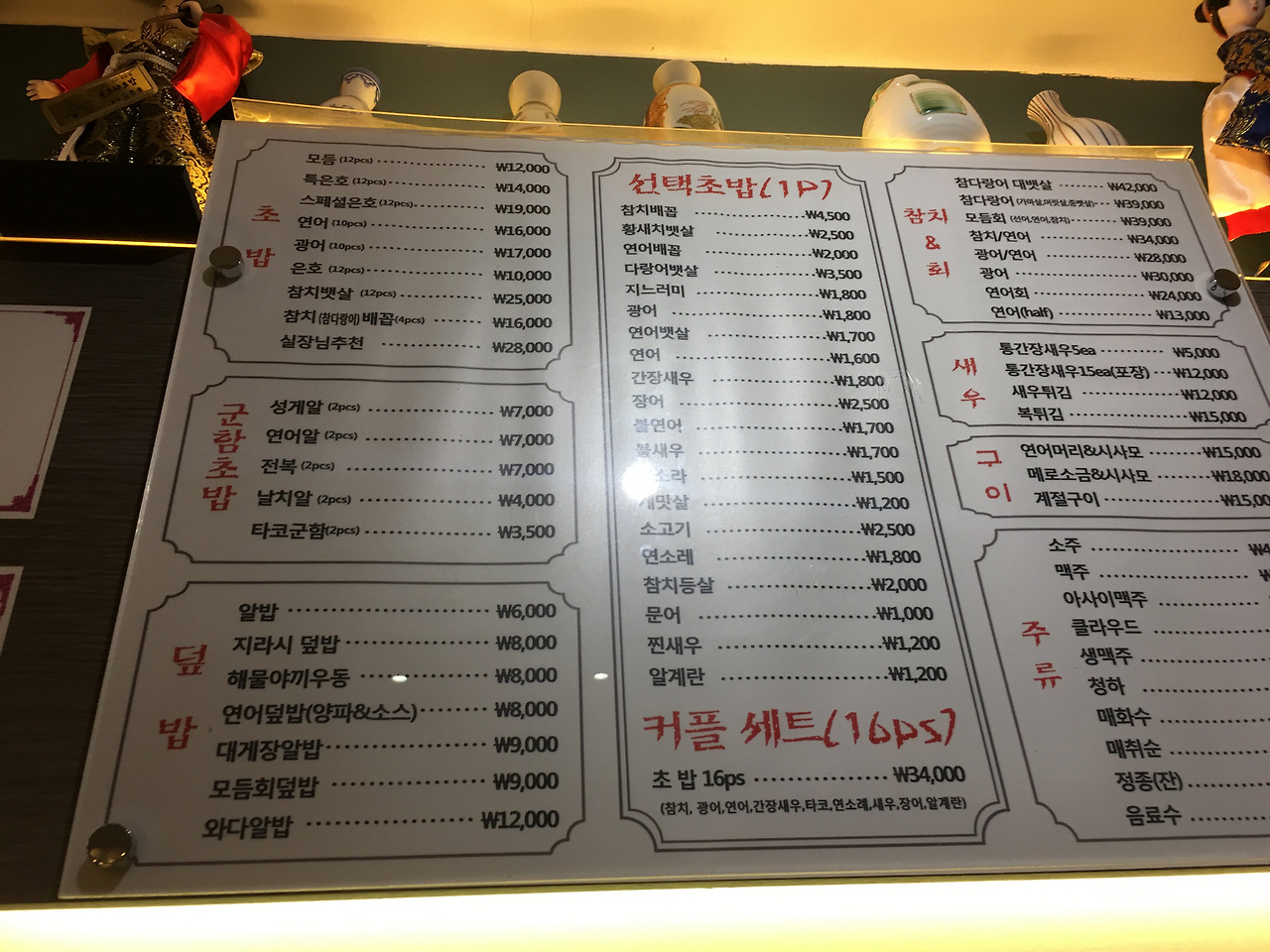 2016-10-17 20.09.02.jpg