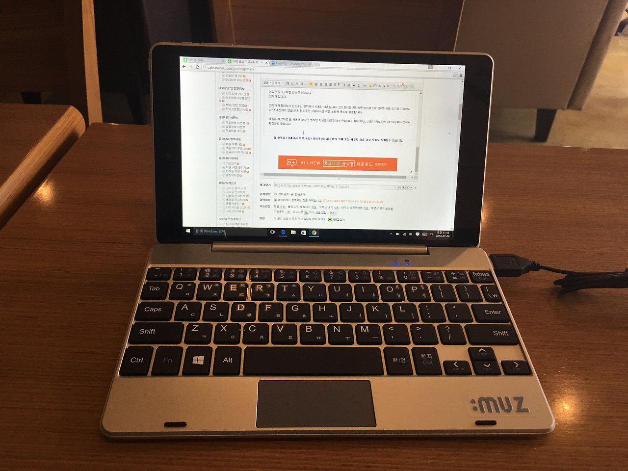 2016-07-06 11.45.34.jpg