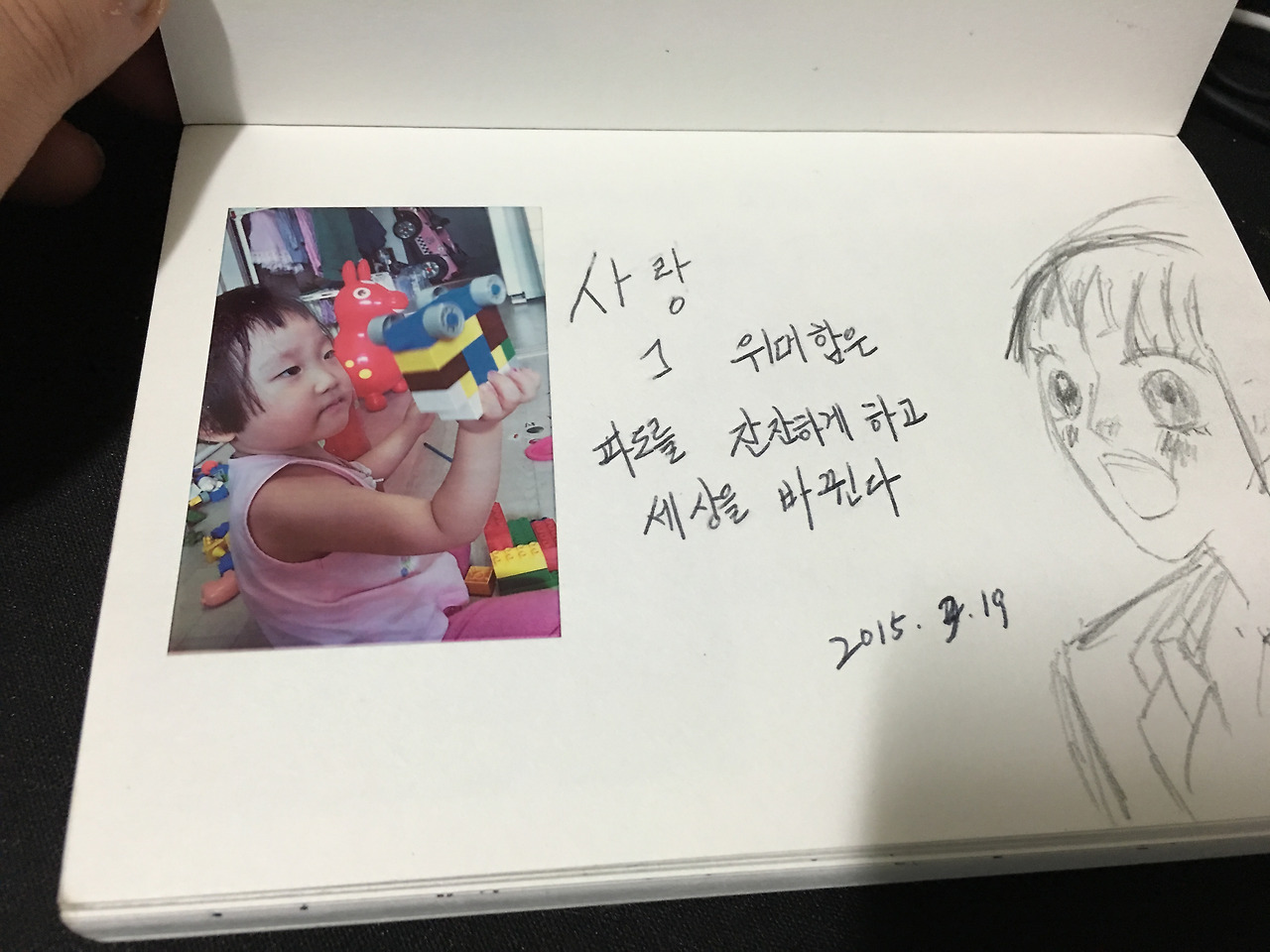 2016-07-27 01.38.14.jpg