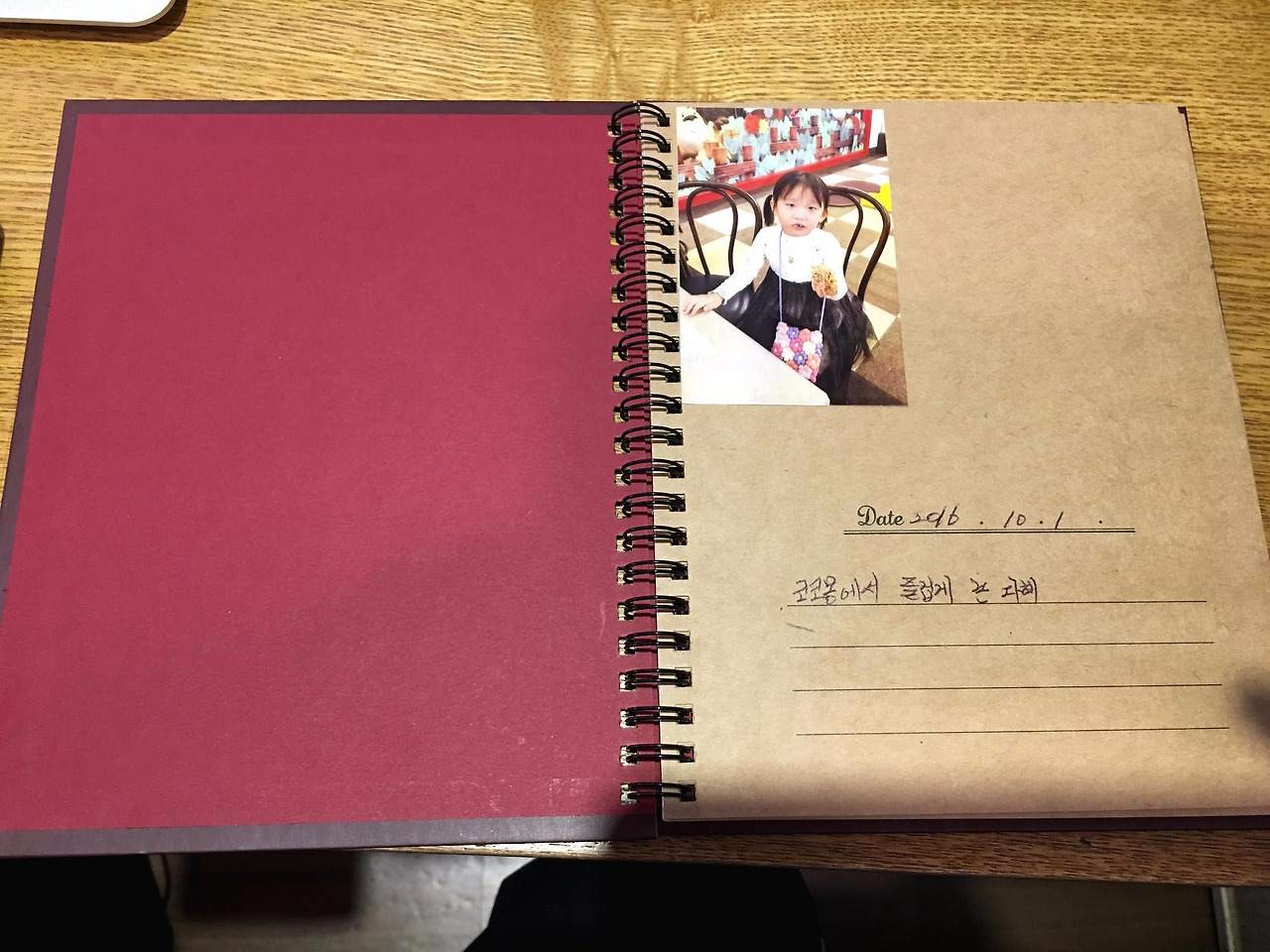 2016-10-14 12.46.08.jpg