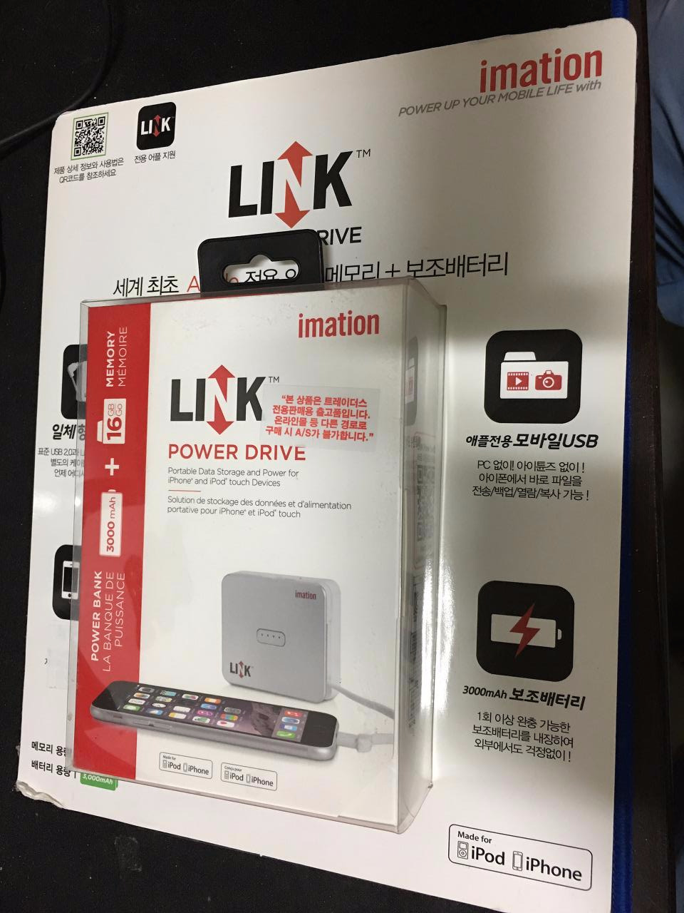 2016-12-04 23.05.14.jpg