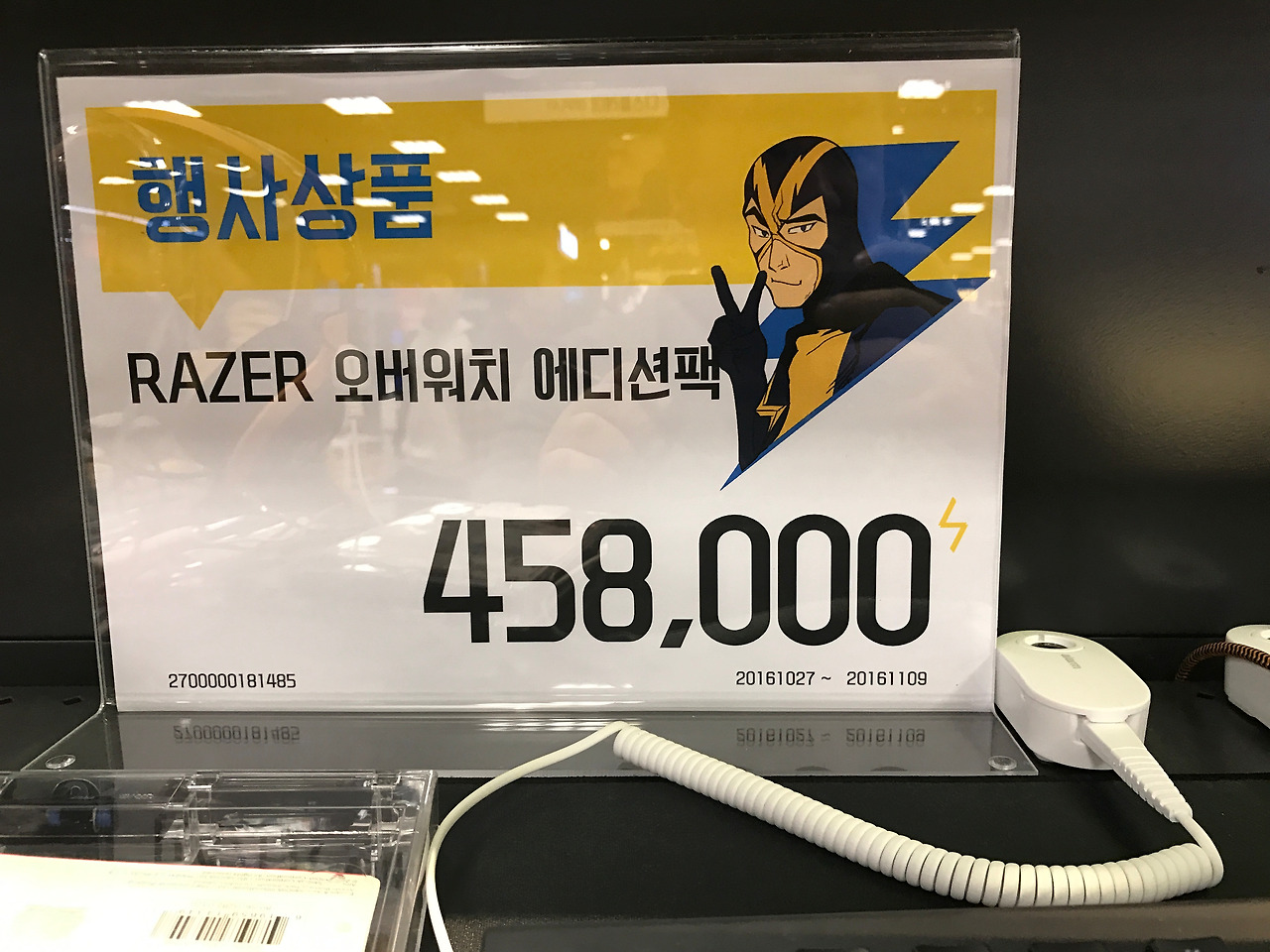 2016-11-06 20.10.27.jpg