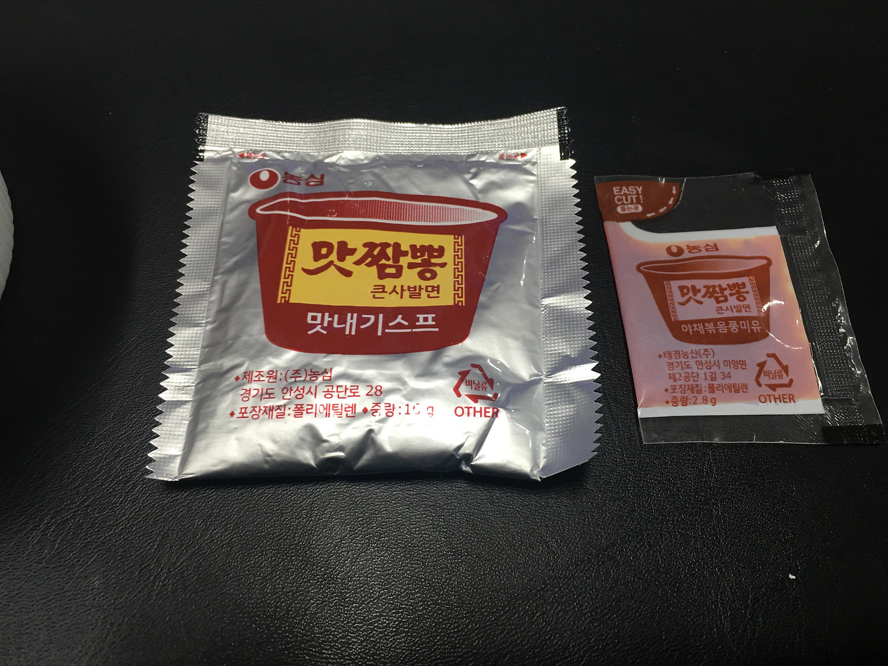 2016-01-07 19.57.28.jpg