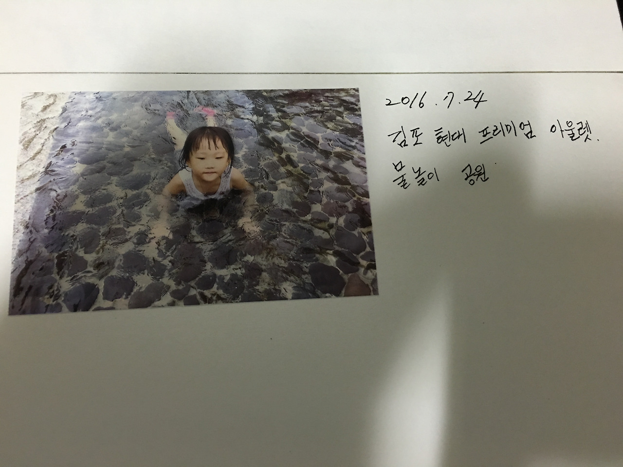 2016-07-27 01.34.48.jpg