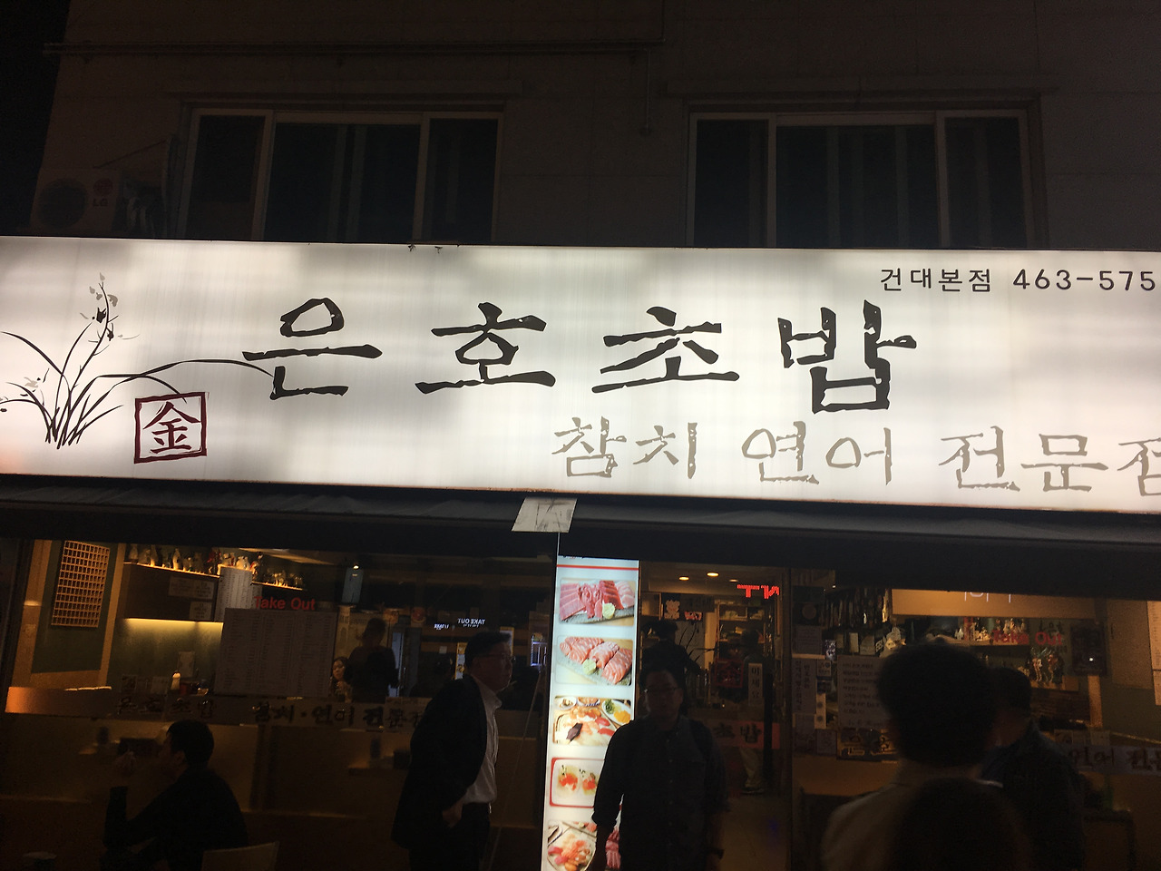 2016-10-17 20.34.18.jpg