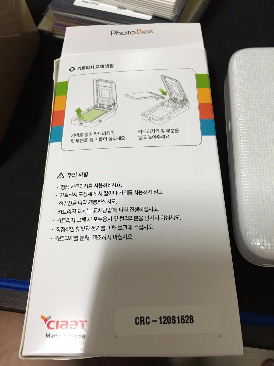 2016-07-21 02.40.55.jpg