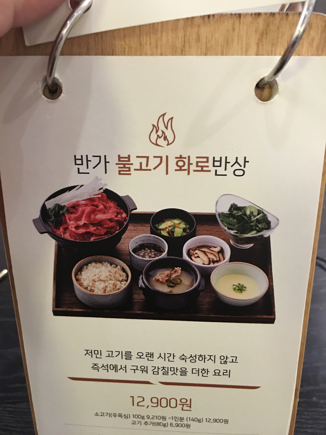 2016-07-07 20.21.50.jpg