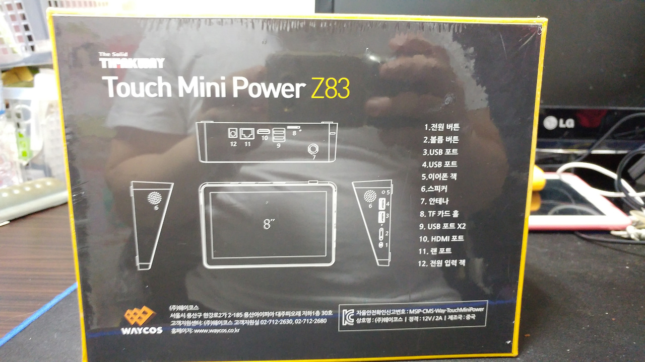 2017-01-17 22.47.54.jpg