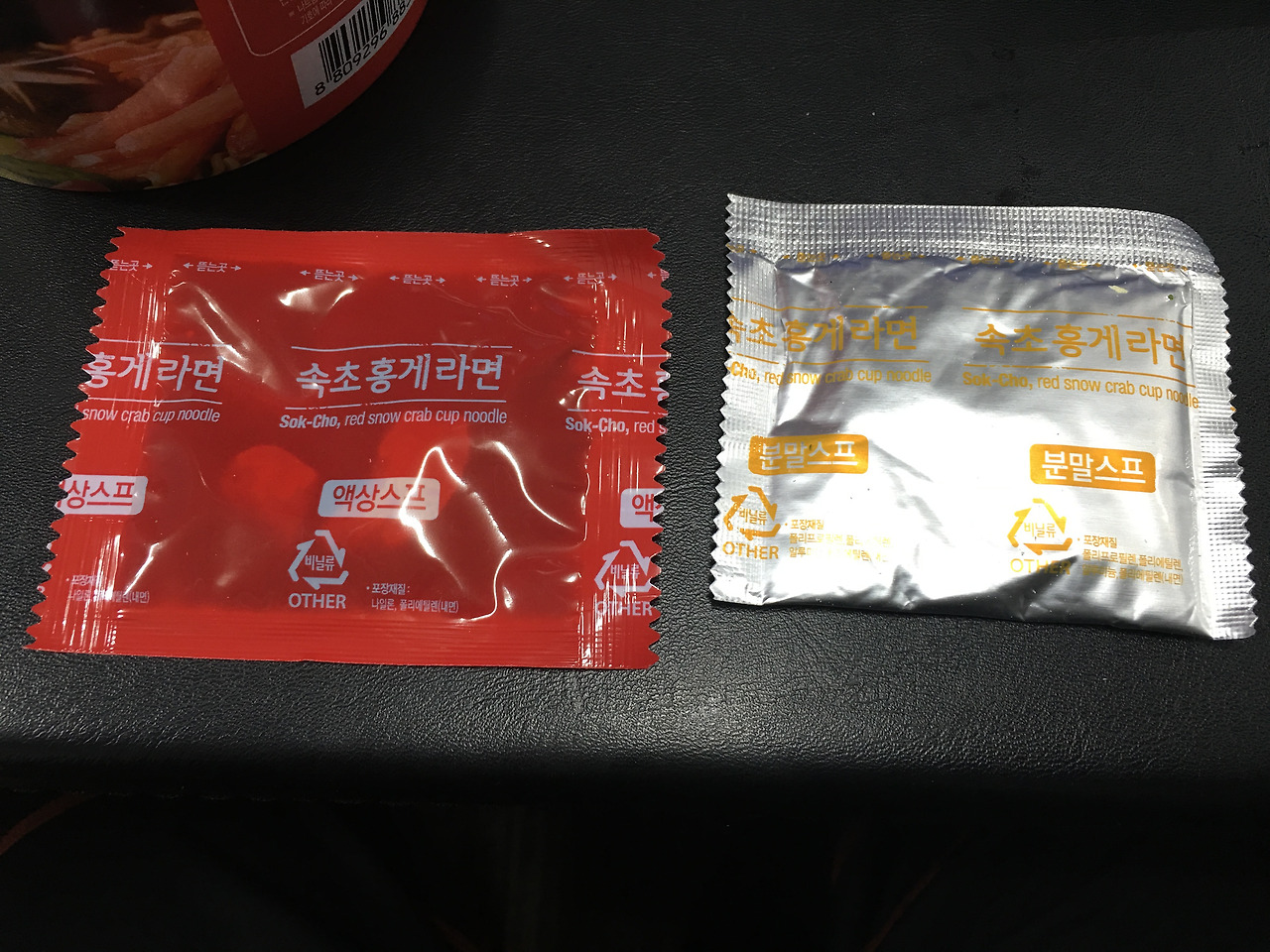 2015-12-14 02.21.15.jpg