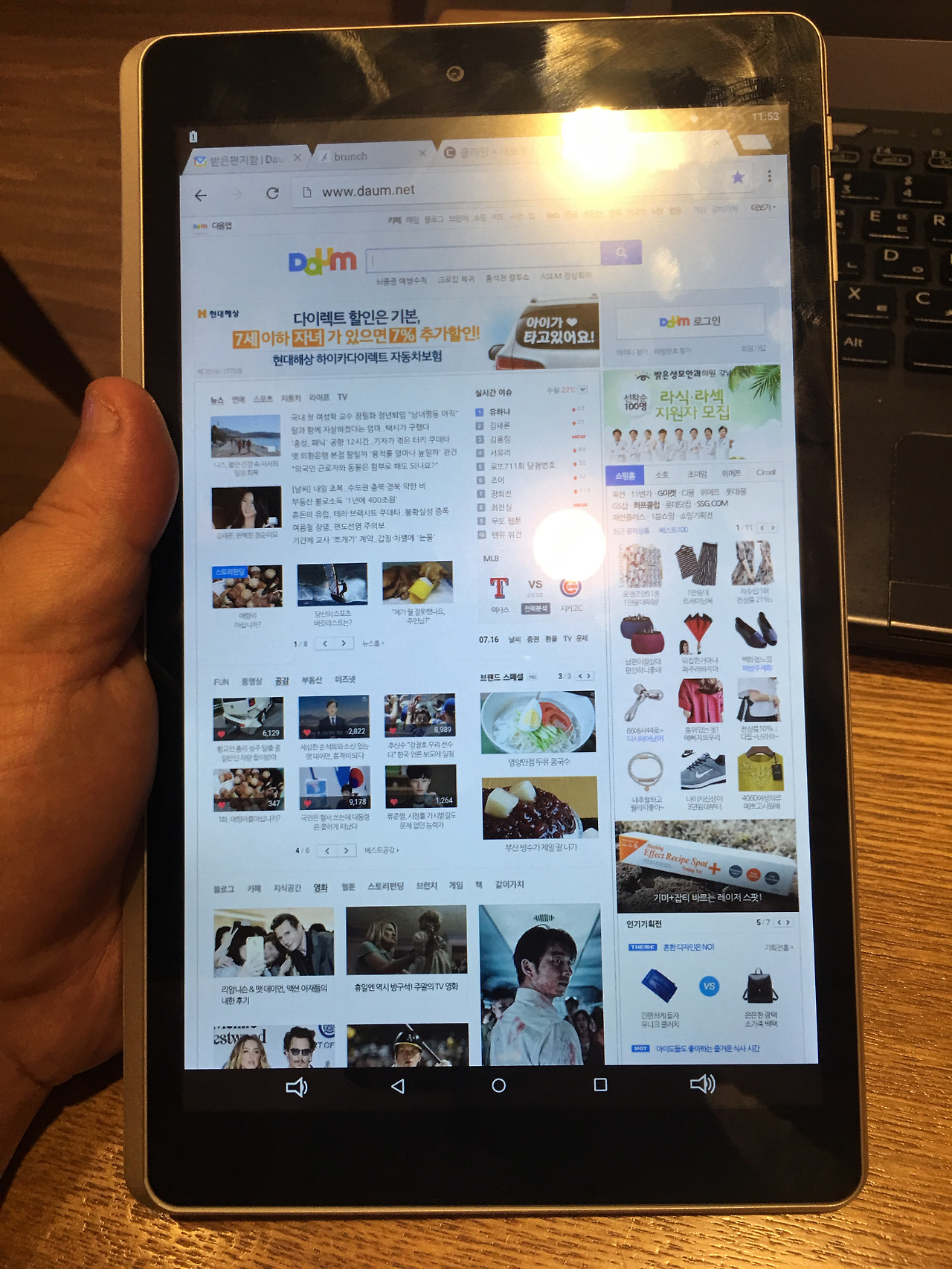 2016-07-16 23.53.02.jpg