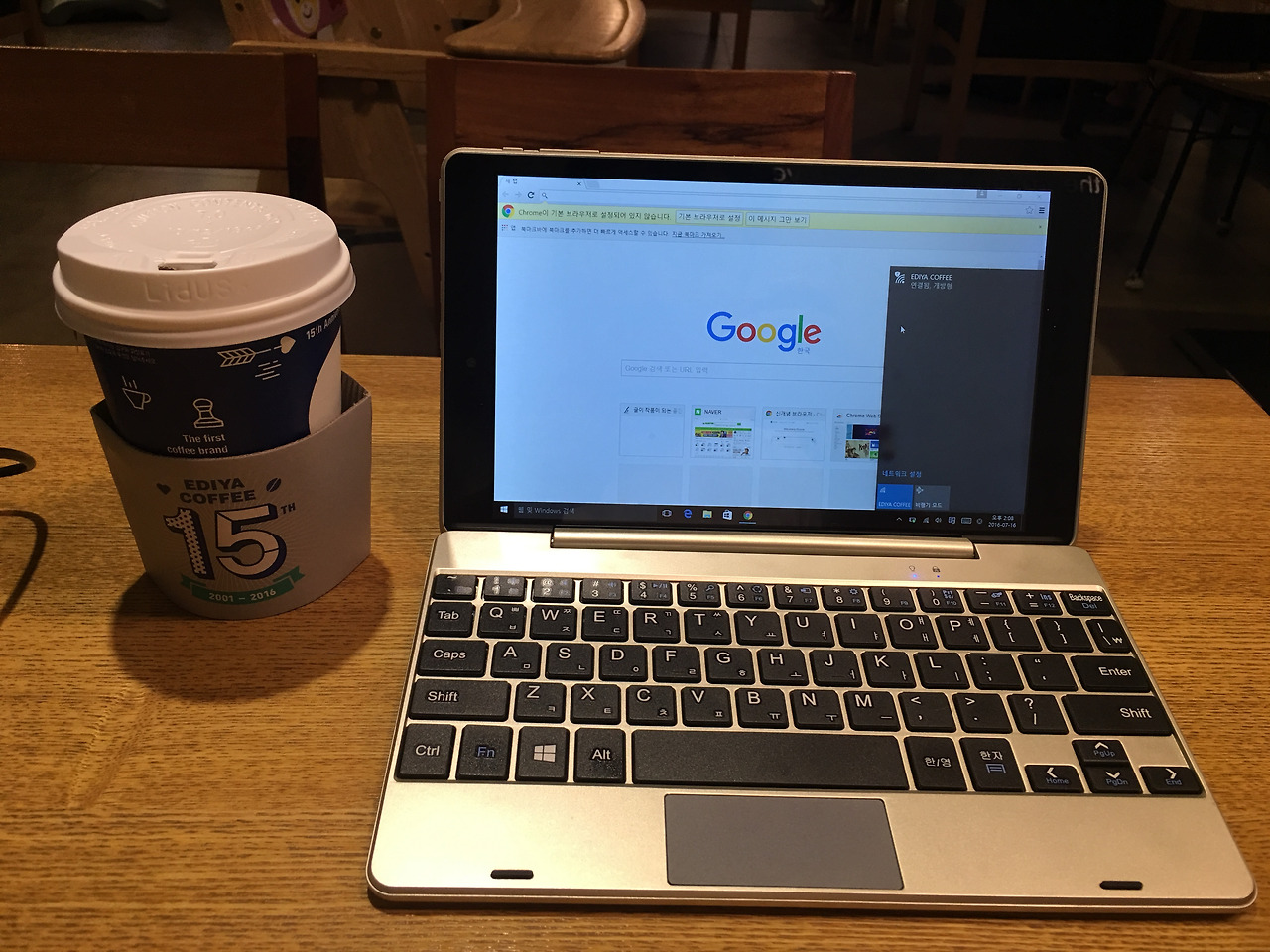 2016-07-16 23.08.02.jpg