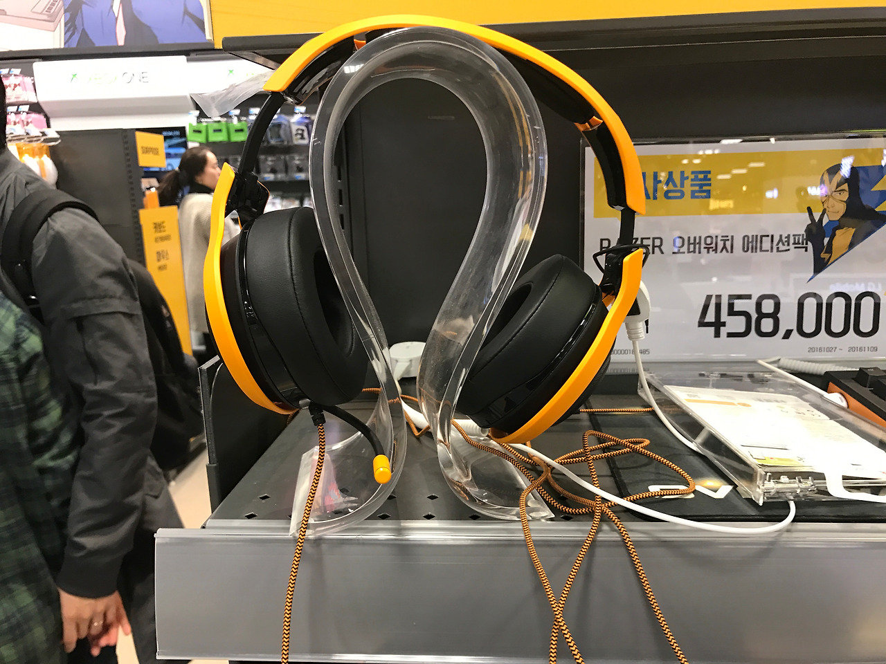 2016-11-06 20.10.53.jpg