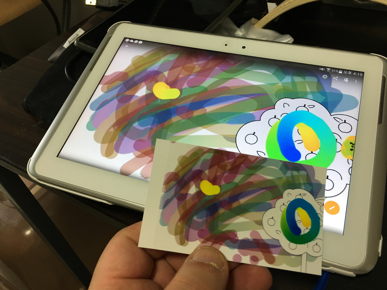 2016-10-16 16.19.38.jpg