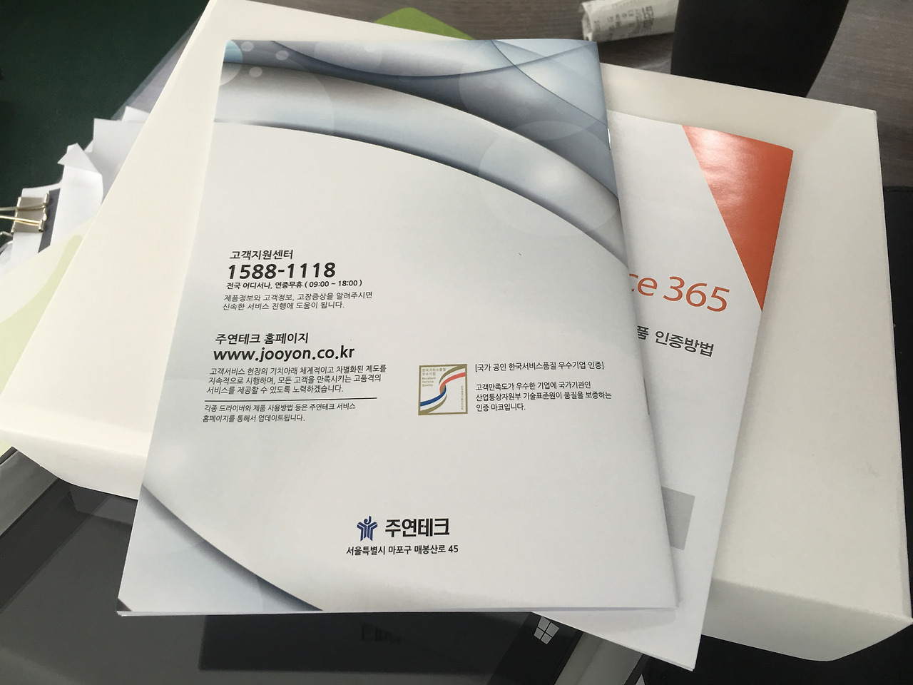 2016-04-12 11.48.48.jpg