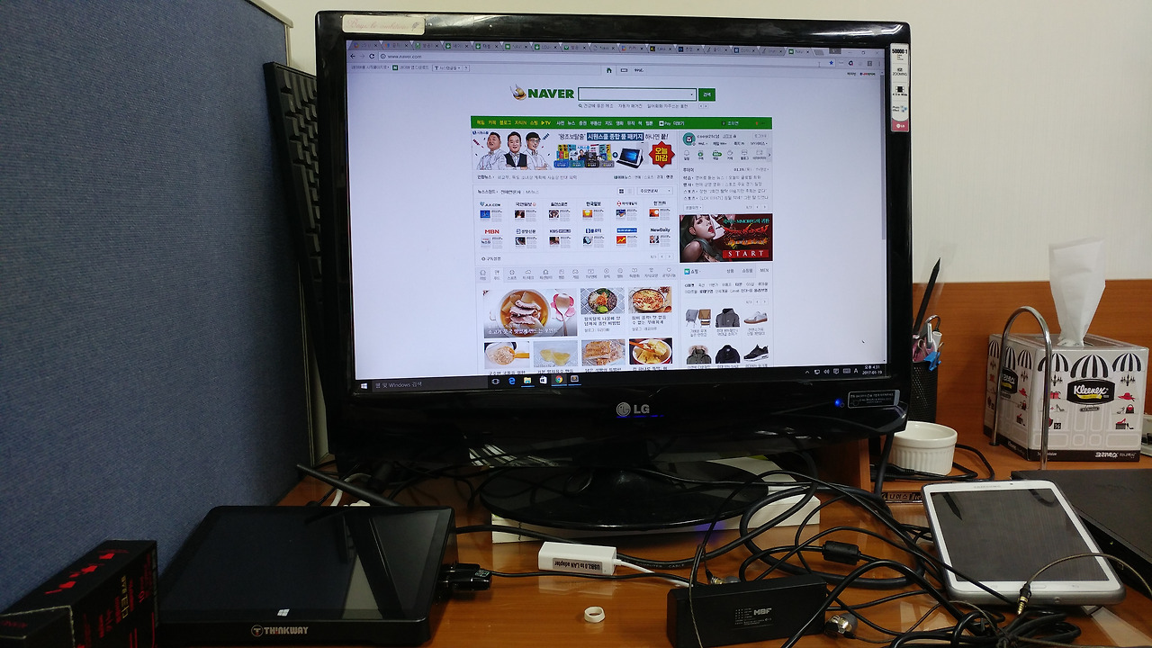 2017-01-19 16.31.32.jpg