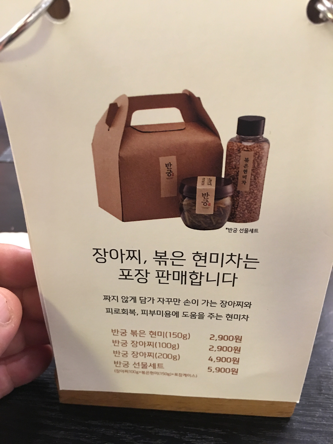 2016-07-07 20.21.57.jpg