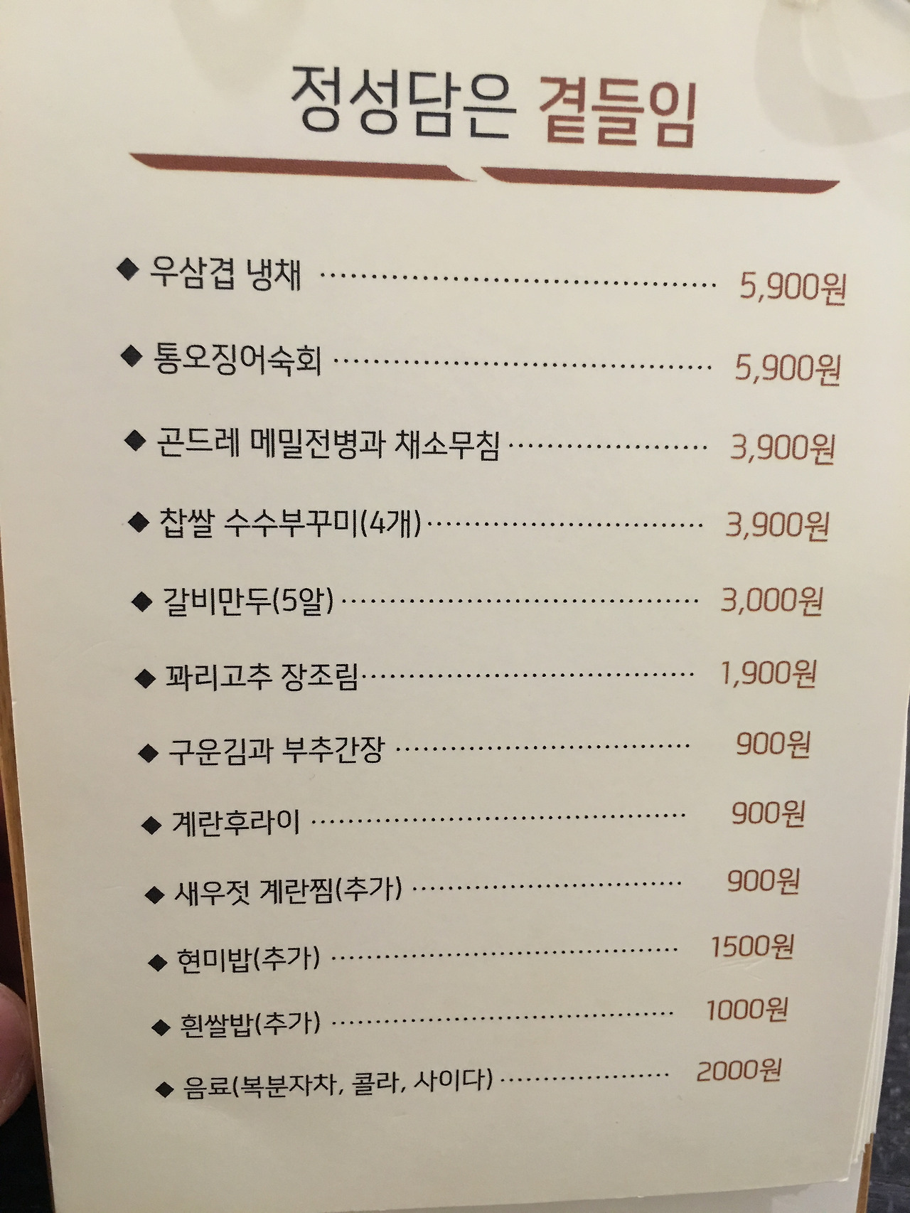 2016-07-07 20.21.40.jpg