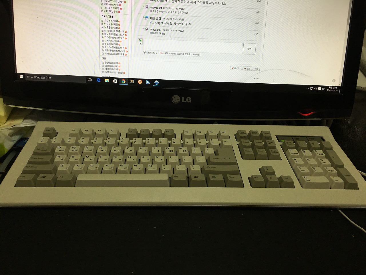 2015-12-24 02.44.49.jpg