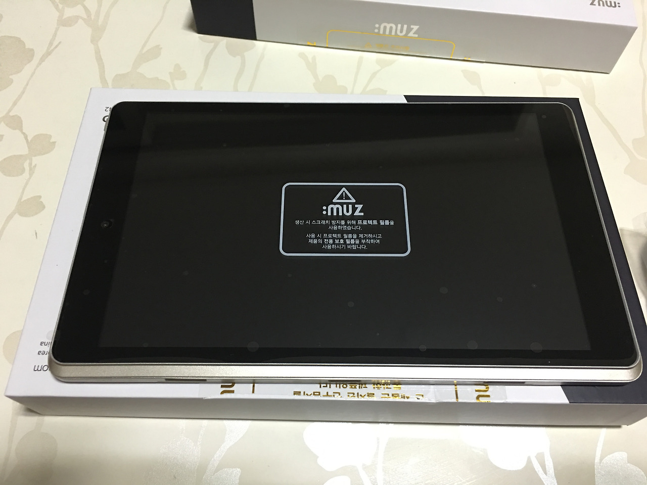 2016-07-15 20.36.53.jpg