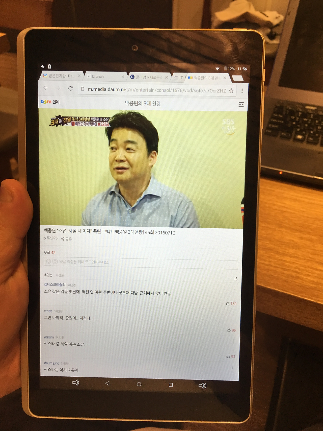 2016-07-16 23.56.13.jpg