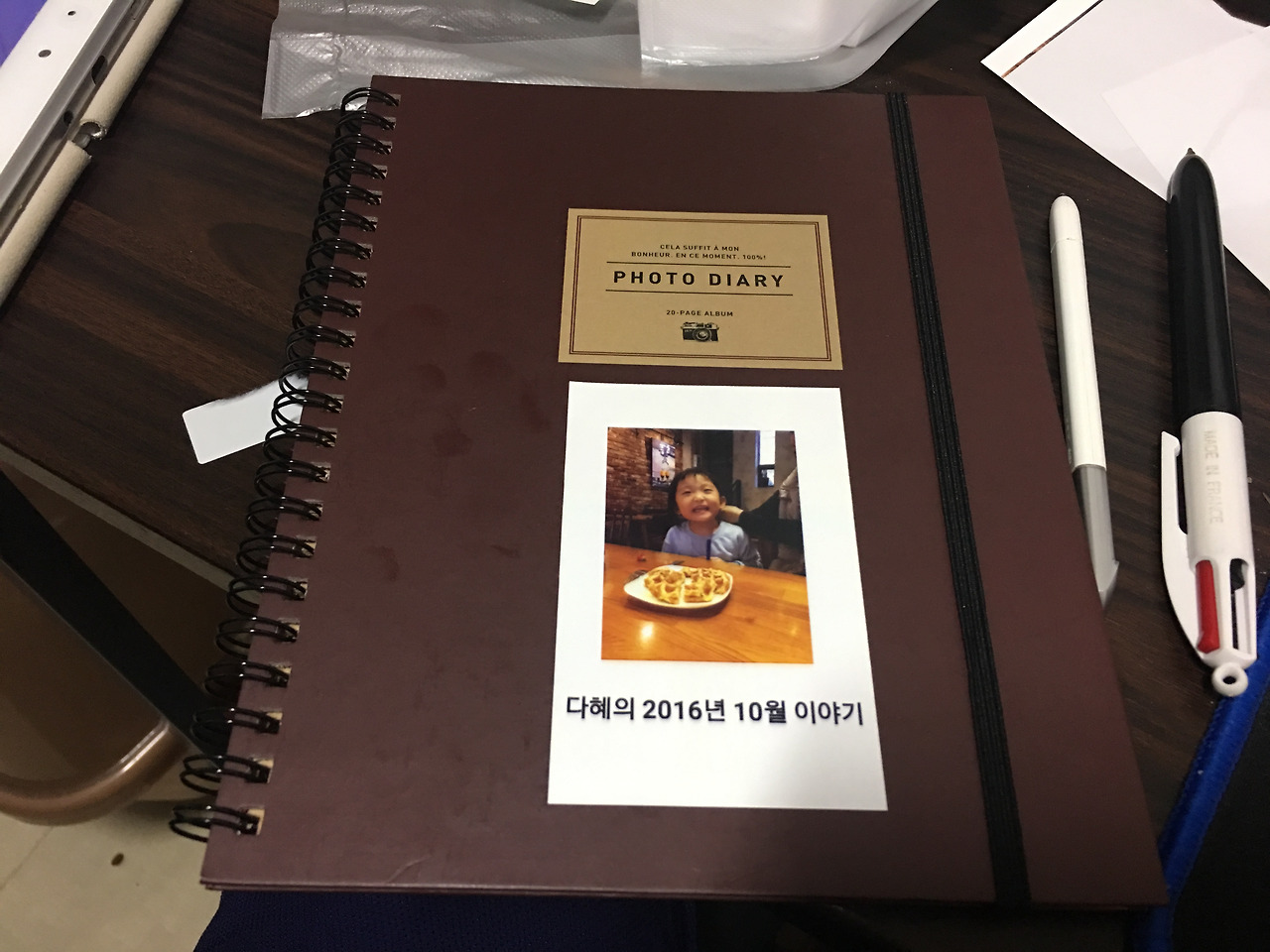 2016-10-15 06.35.16.jpg