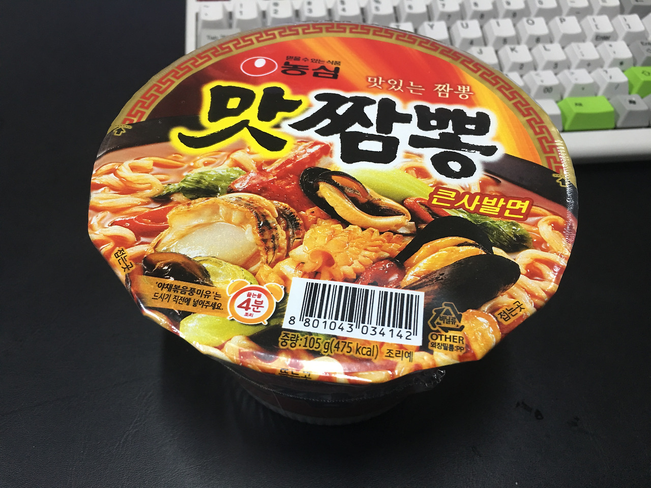 2016-01-07 19.56.34.jpg