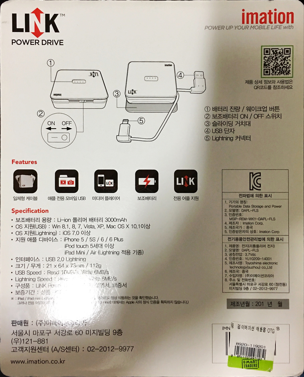 2016-12-04 23.06.16.jpg