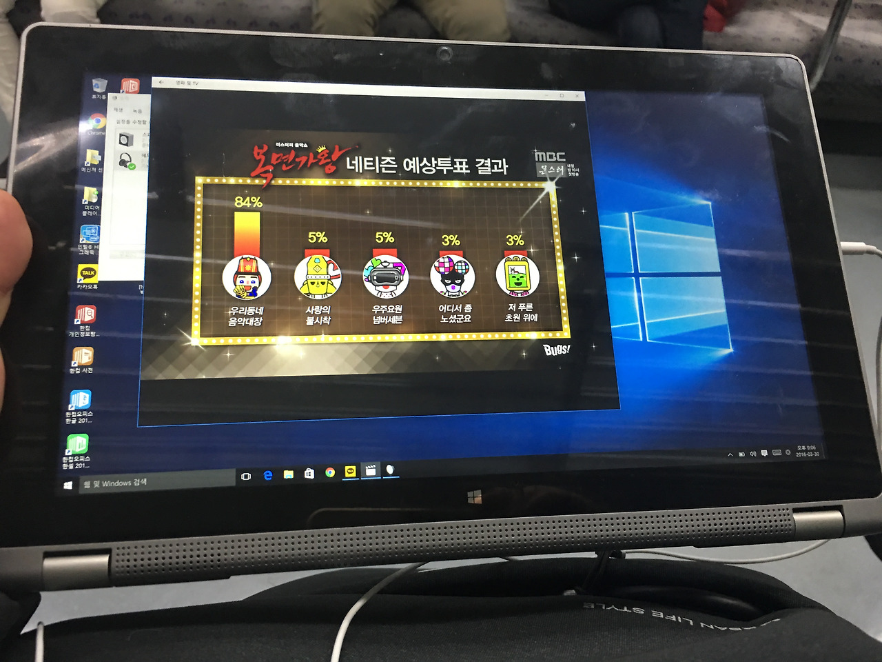 2016-03-30 21.06.22.jpg