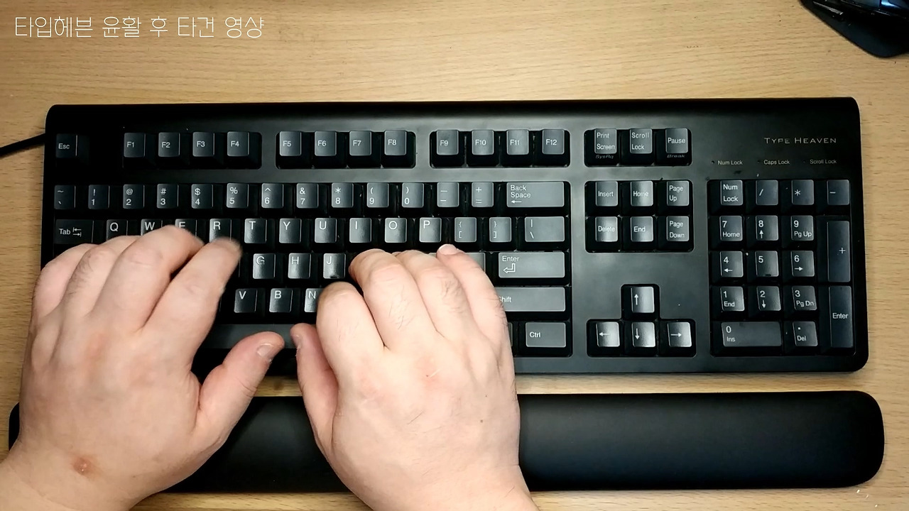 타입헤븐 타건 영상.mov_20201205_024812.888.jpg