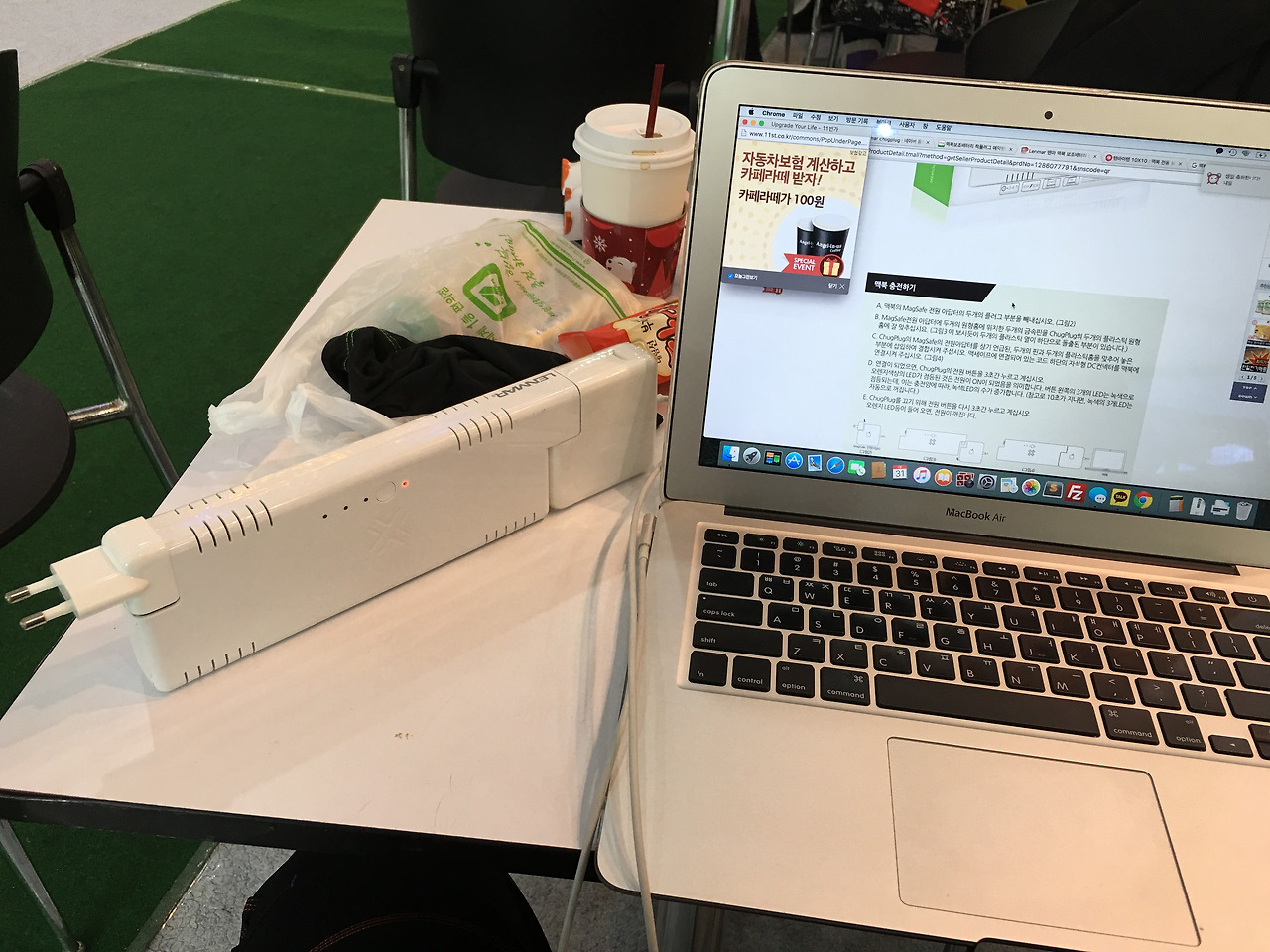 2016-01-31 15.14.03.jpg