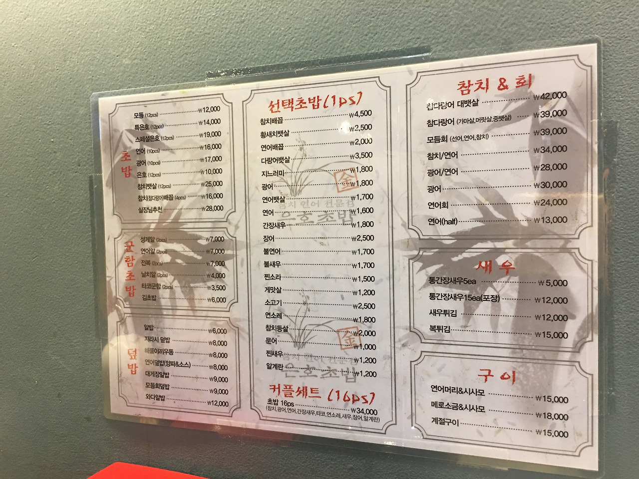 2016-10-17 20.08.56.jpg