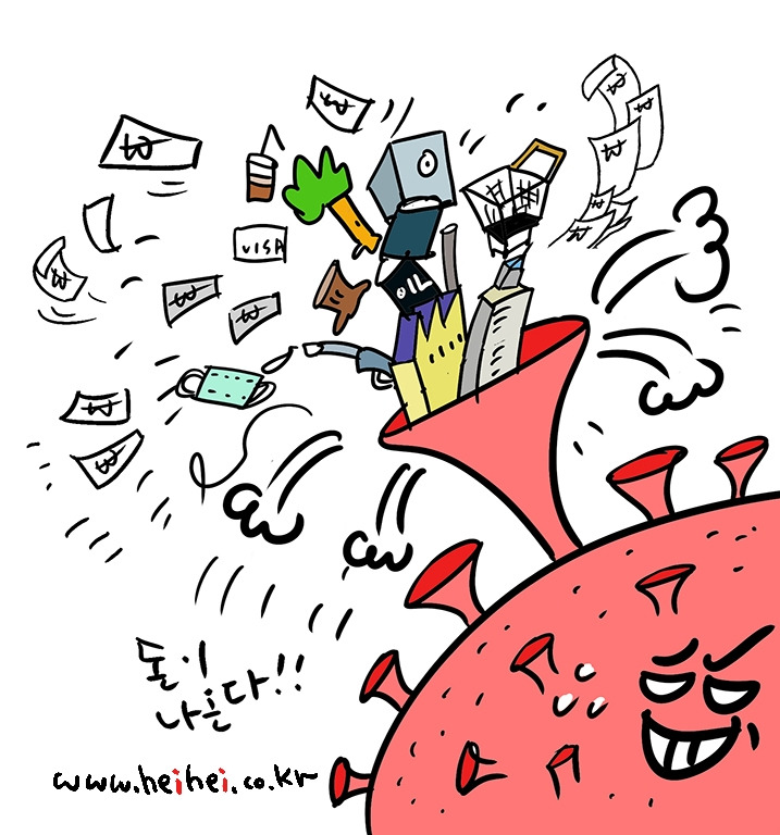 047코로나카툰포스트코로나경제.jpg