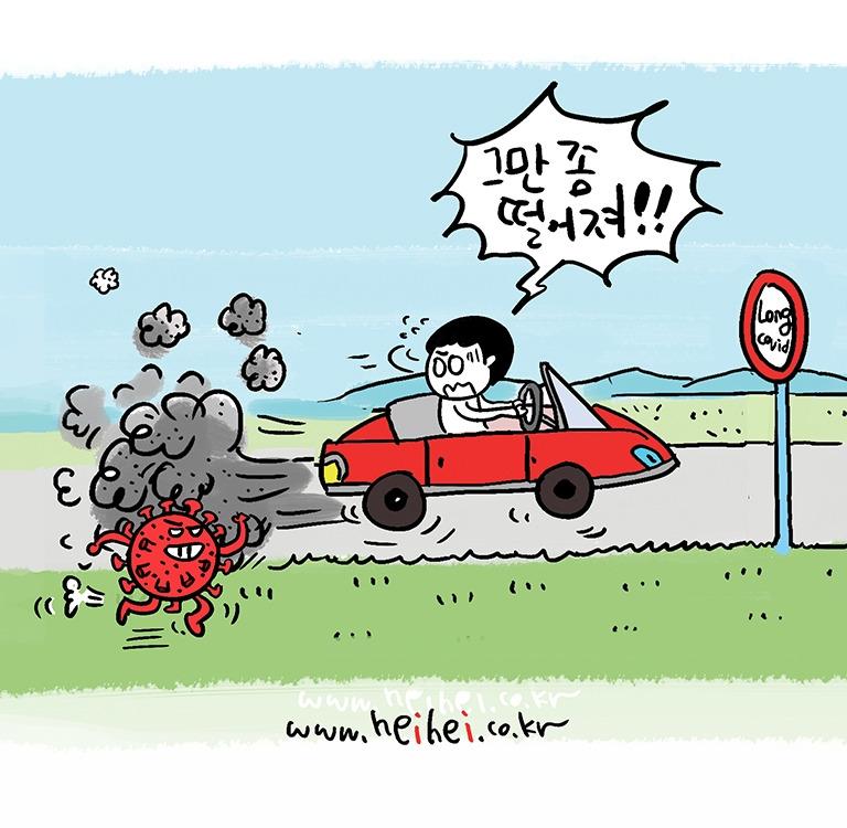 069코로나카툰롱코비드.jpg