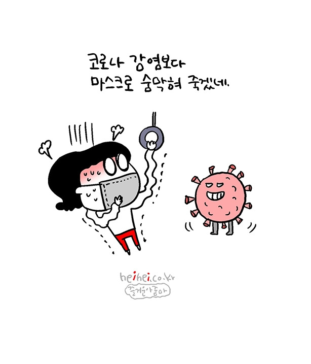 마스크코로나19대중교통버스지하철2.jpg