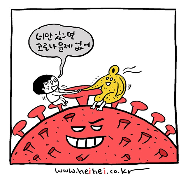 코로나카툰확진자신속항원검사PCR오미크론방역치킨.jpg