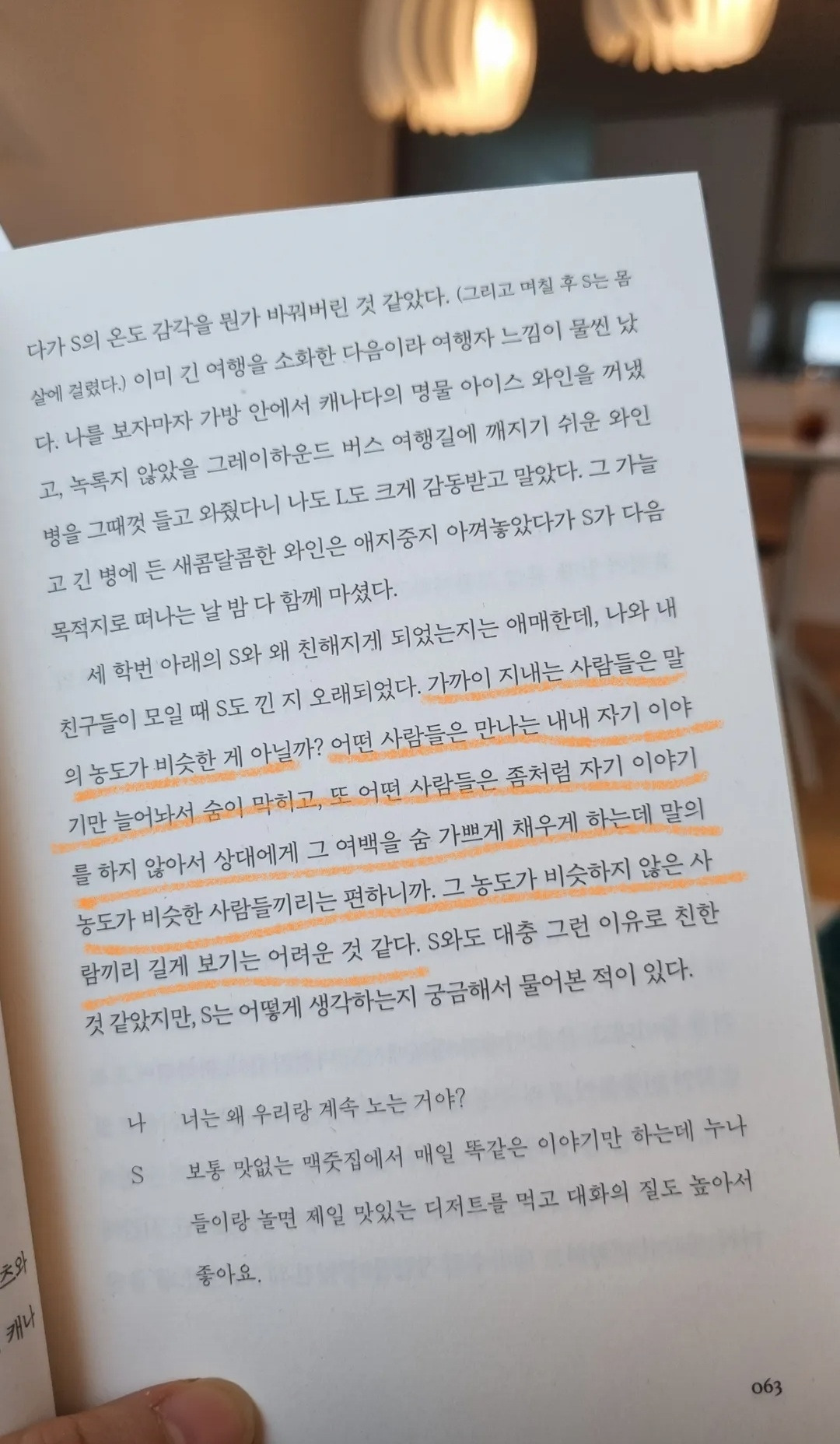 바카라 카지노