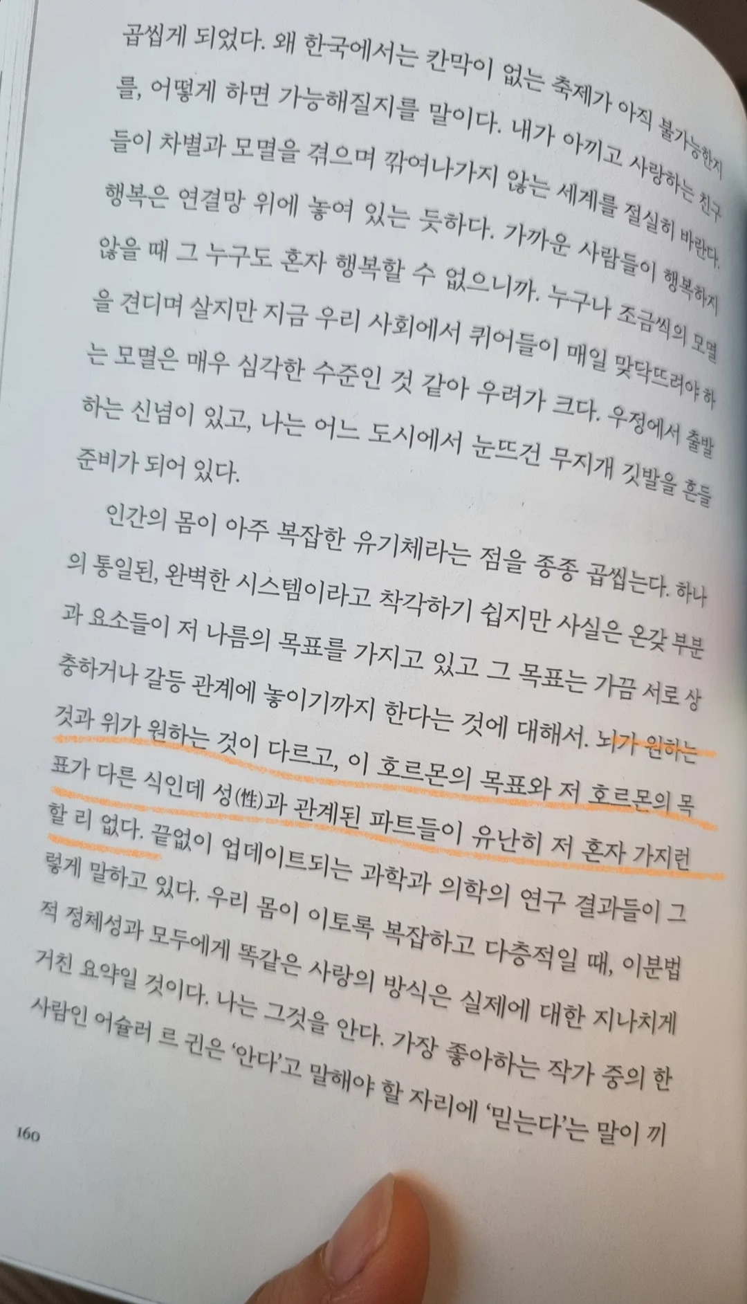 바카라 카지노