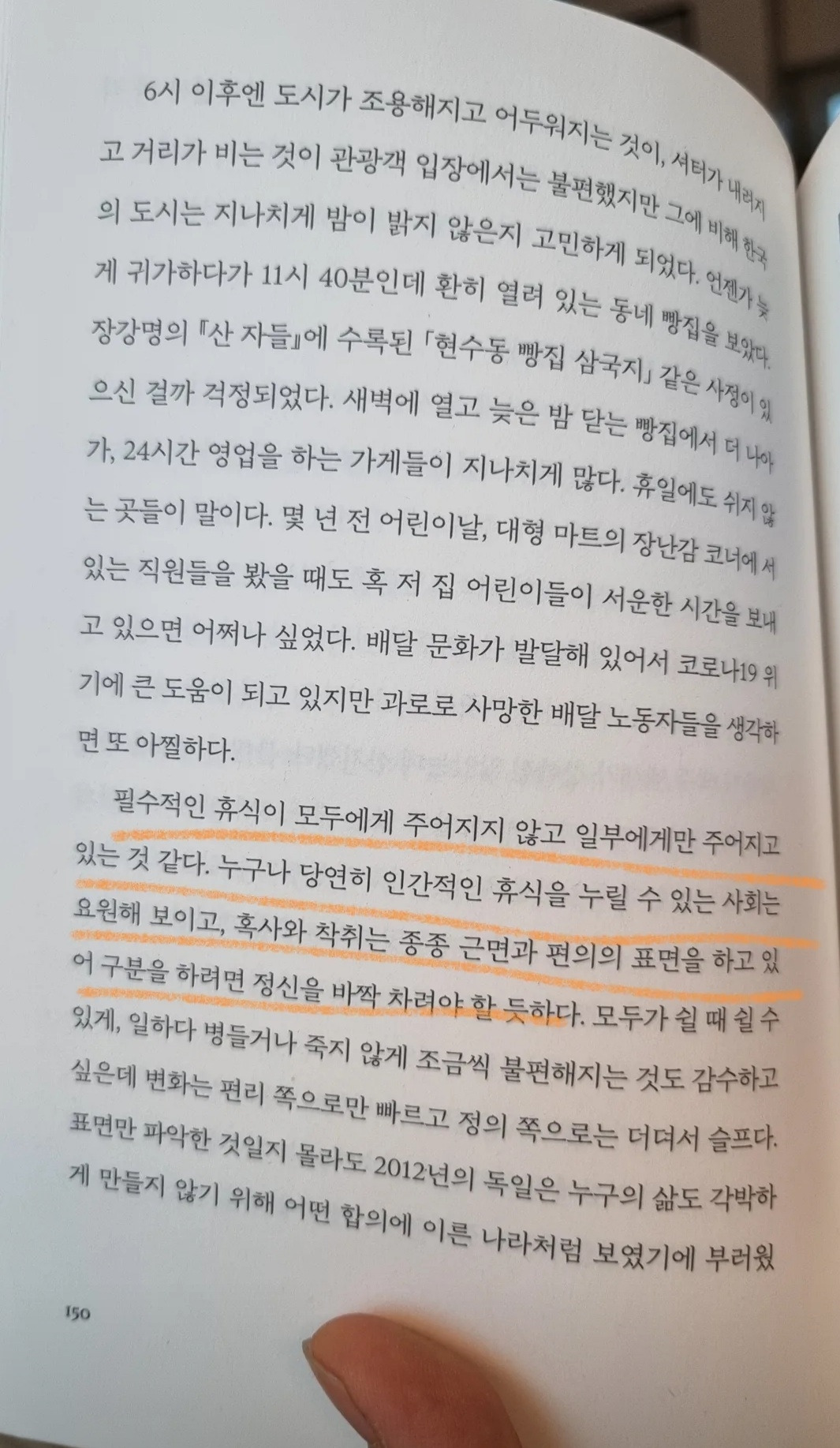 바카라 카지노