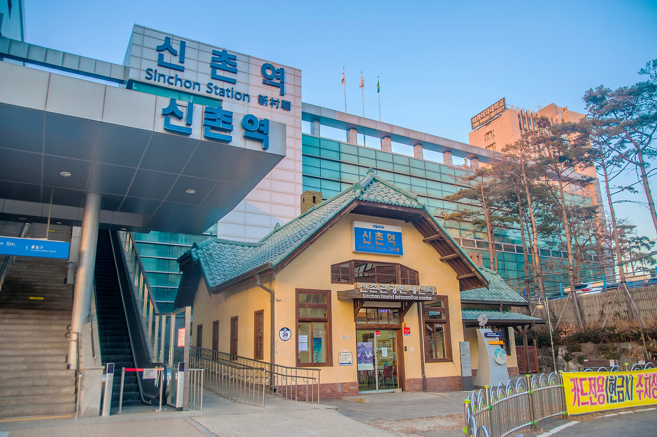 구 경의선 신촌역.jpg