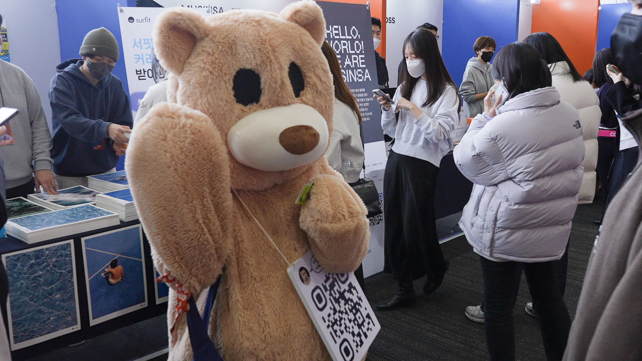 콘퍼런스 부스(서핏 곰인형)_보정.jpg