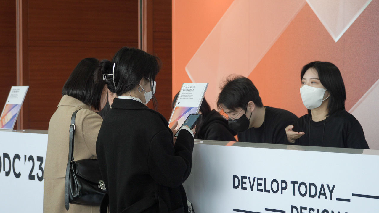 콘퍼런스 입장 등록 부스_보정.jpg