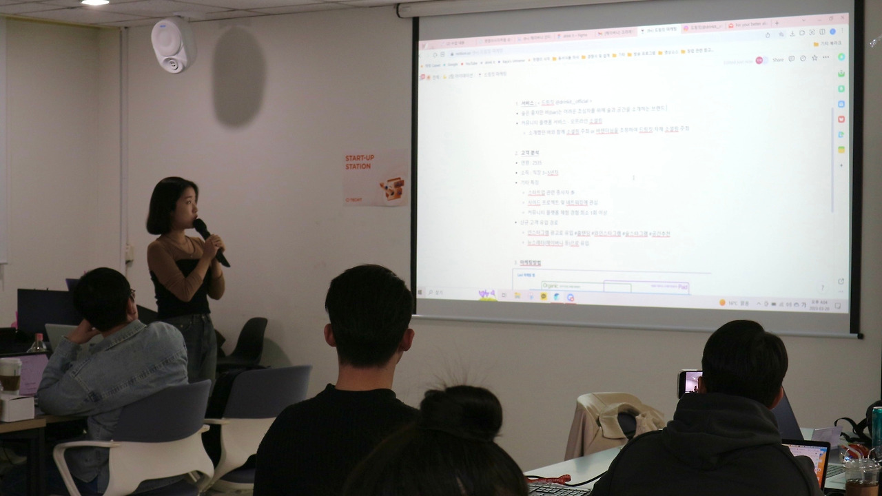 한지혜 수료생 사진(8)_발표사진(1).jpg