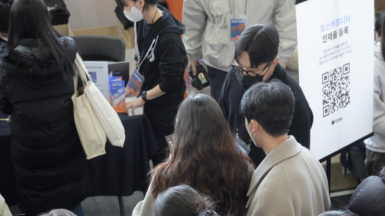 콘퍼런스 부스(줌인)_보정.jpg