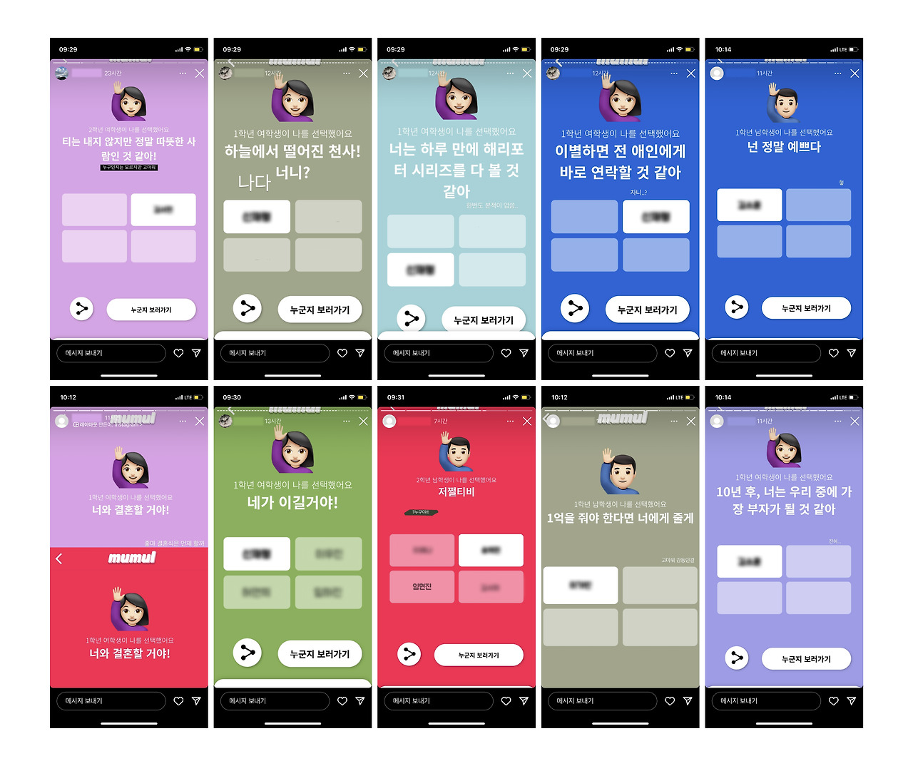 정현진 수료생 브런치 - 무물 스토리.jpg