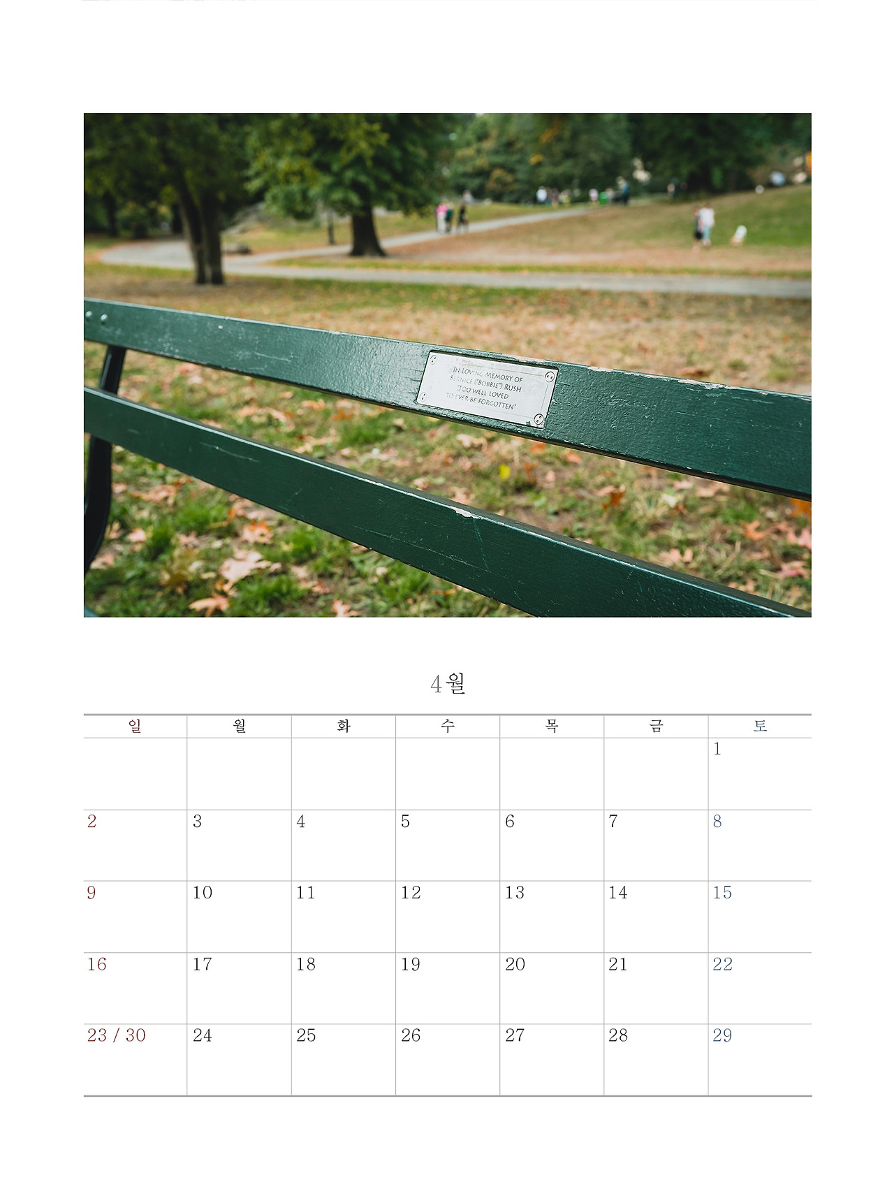 4월_앞.jpg
